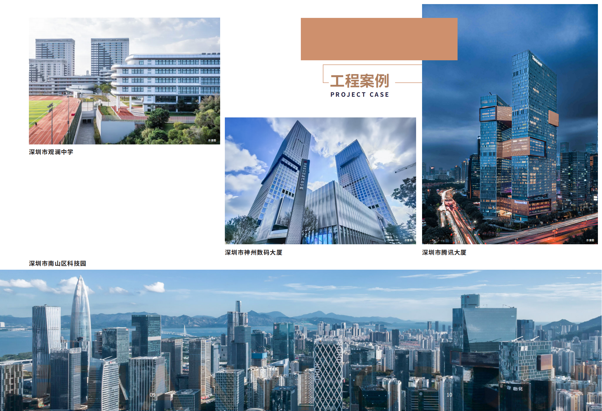 建藝石材畫(huà)冊(cè)A3對(duì)折(420x285mm,各邊出血3mm)(4)(1)_06.png